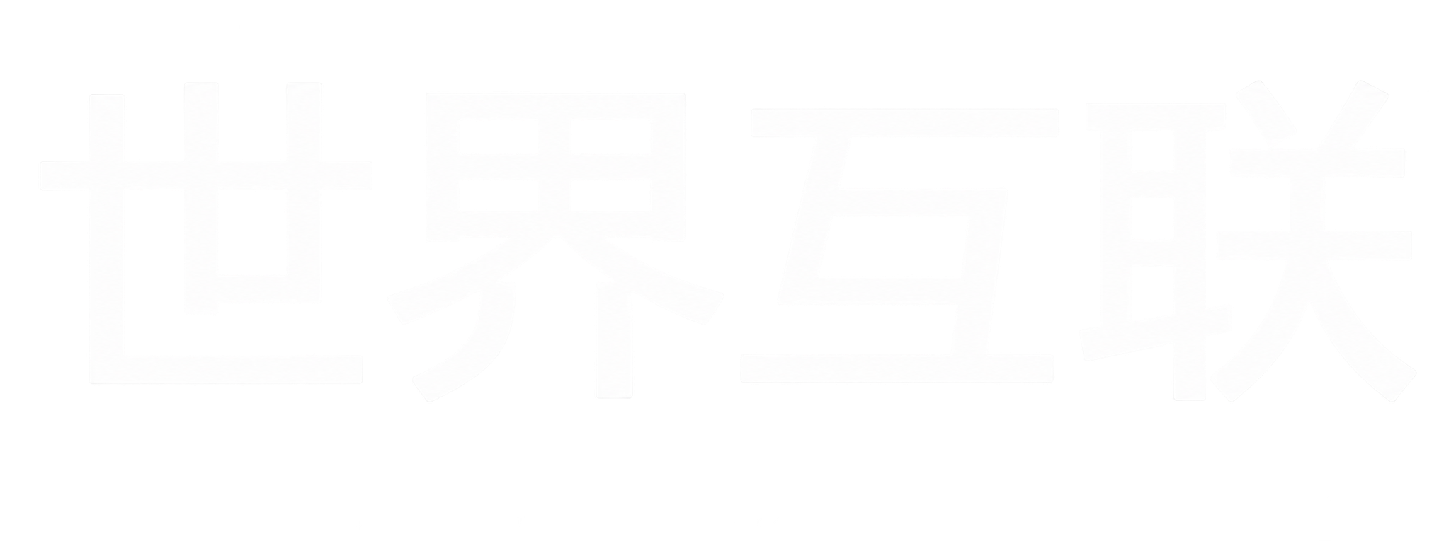 WorldLink